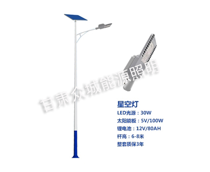 东乡爆款太阳能路灯