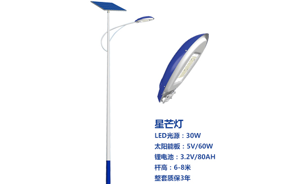 东乡太阳能路灯灯珠质量保障与选型策略